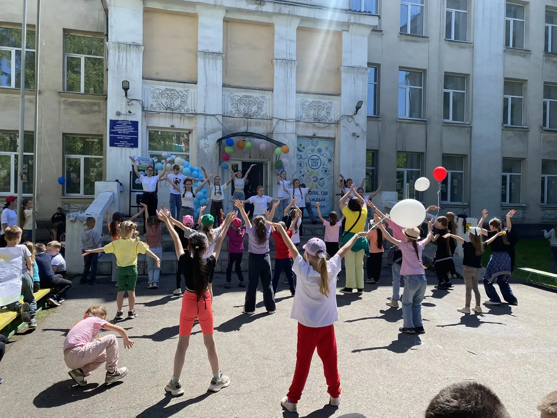 ▌ Открытие школьного лагеря и День защиты детей!