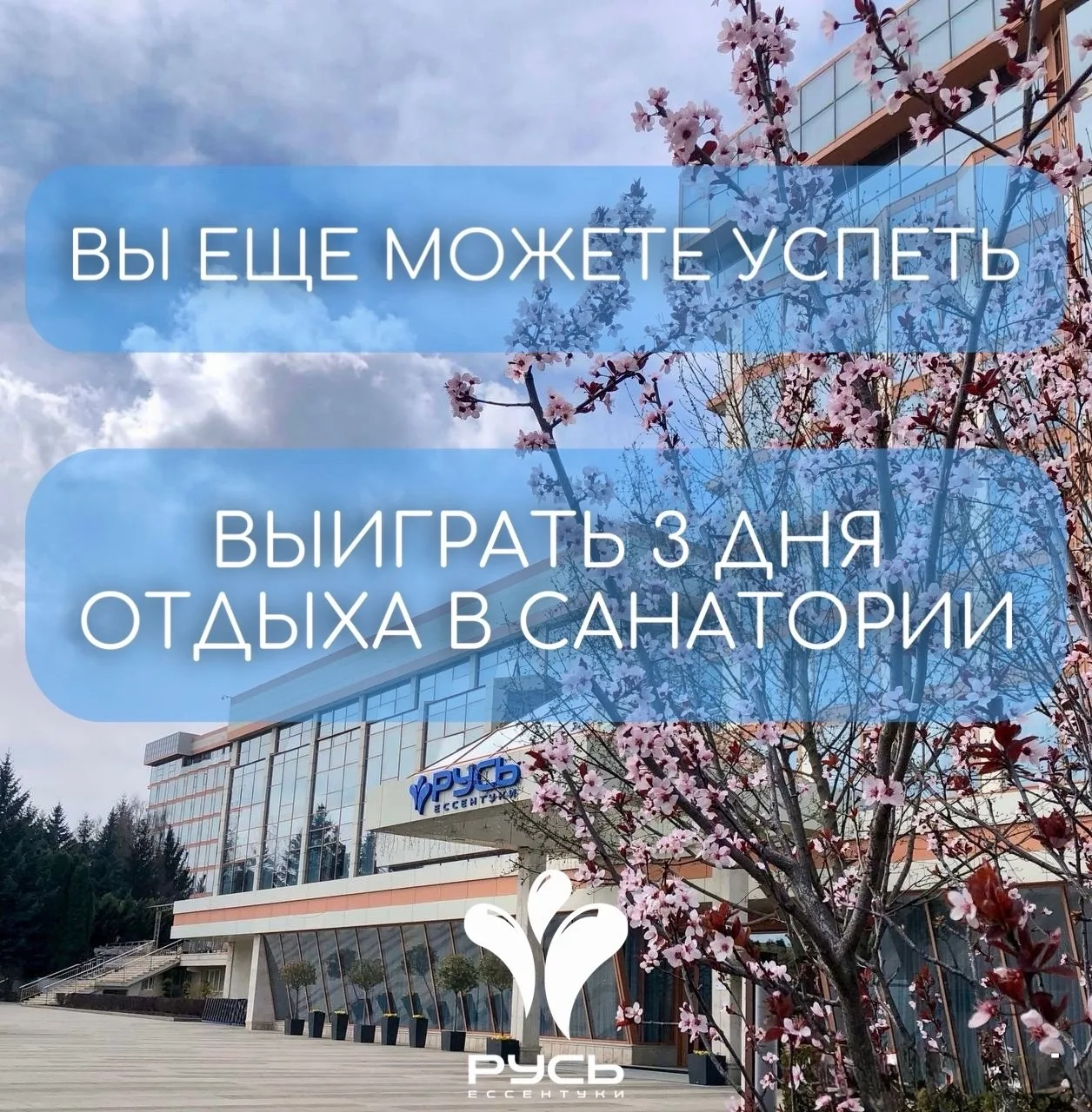 Вы еще можете успеть принять участие в розыгрыше!🎁