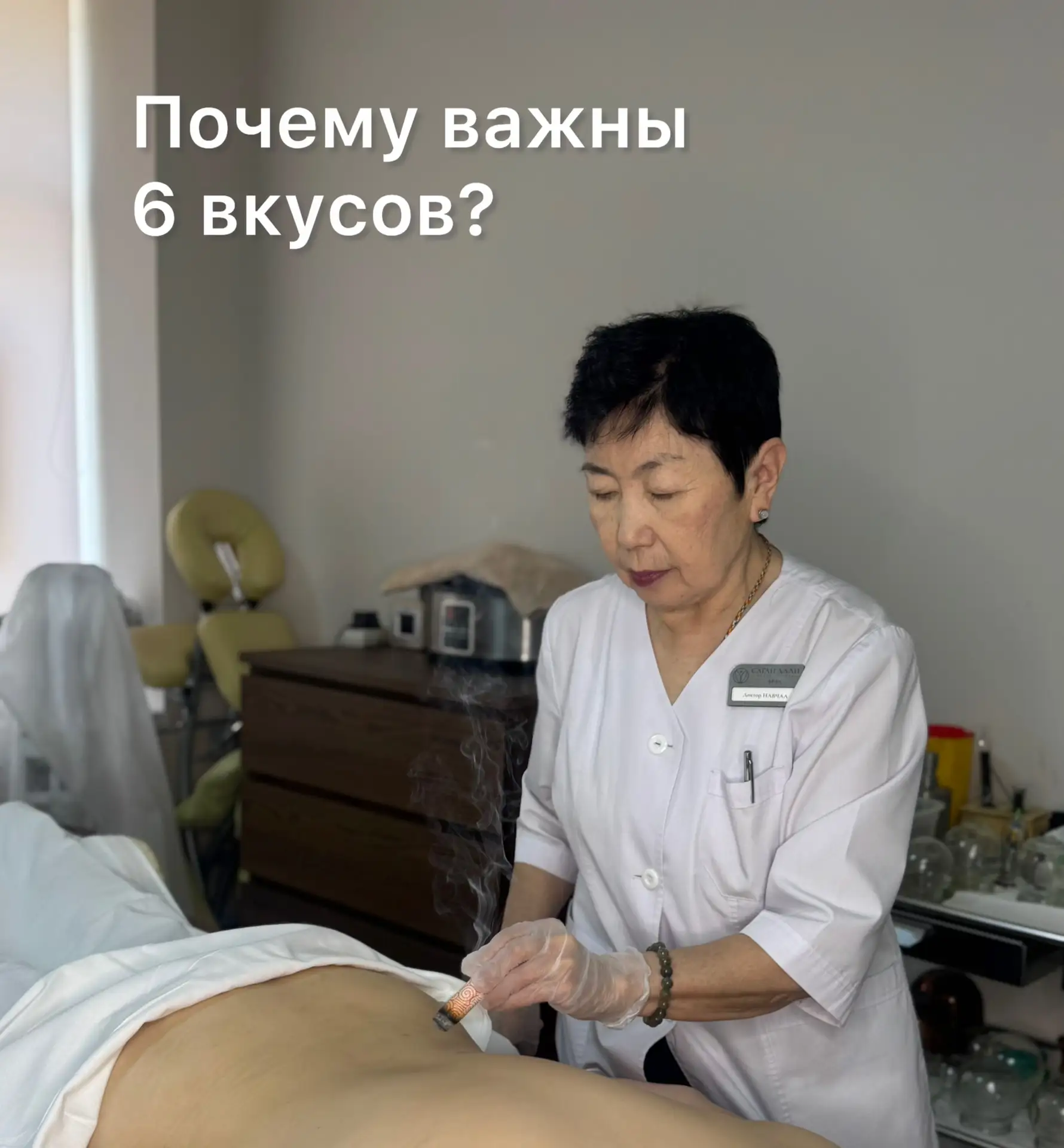 Питание в тибетской медицине: почему важны шесть вкусов? 🌿