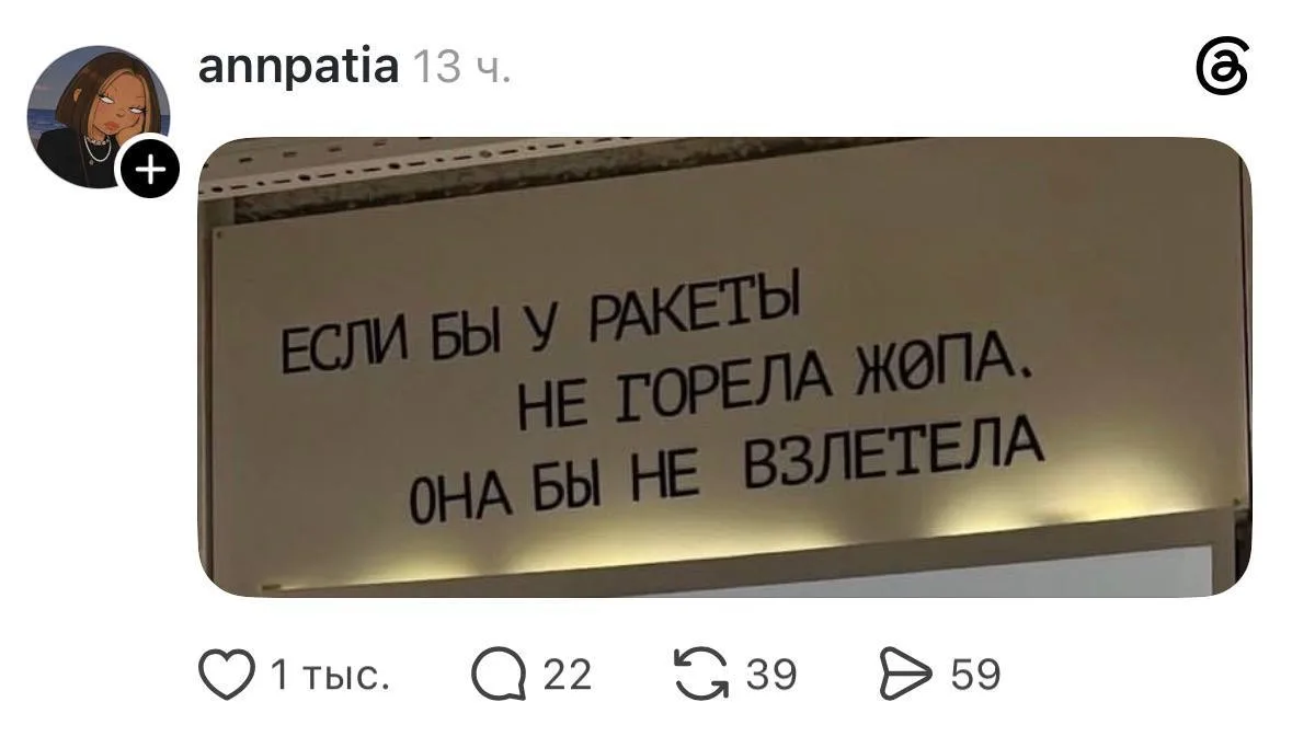 Мотивации вам в ленту😏