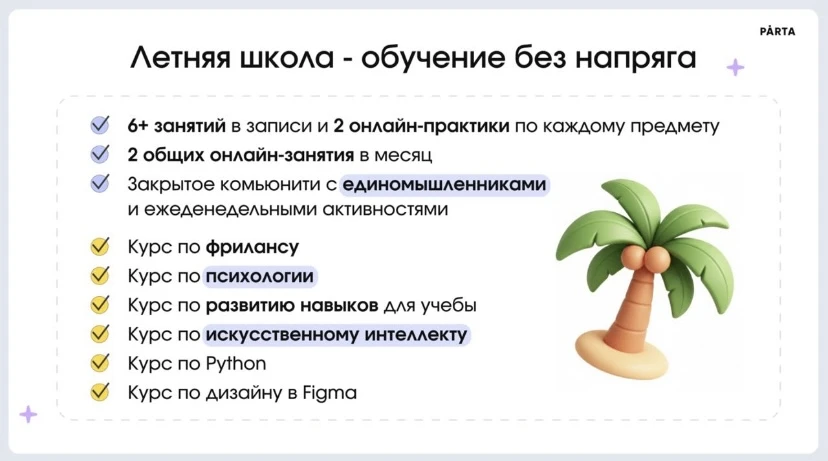 Уважаемые родители! Важная информация!
 
В рамках федерального проекта «Развитие образования» для бу