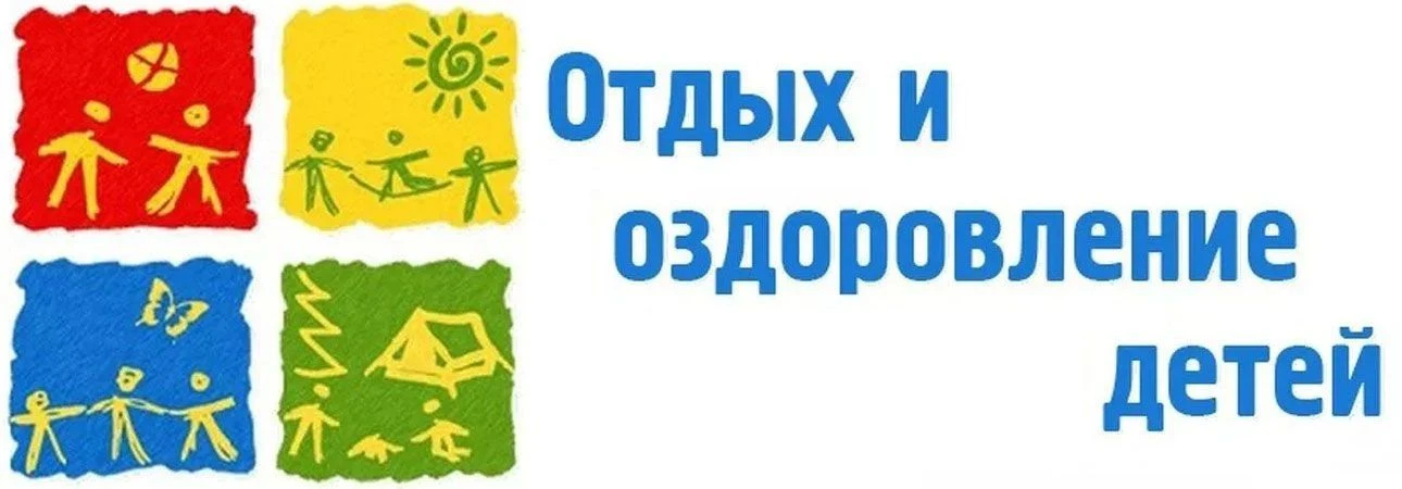 Управление социальной защиты населения в Лазаревском районе г. Сочи сообщает: Министерс...