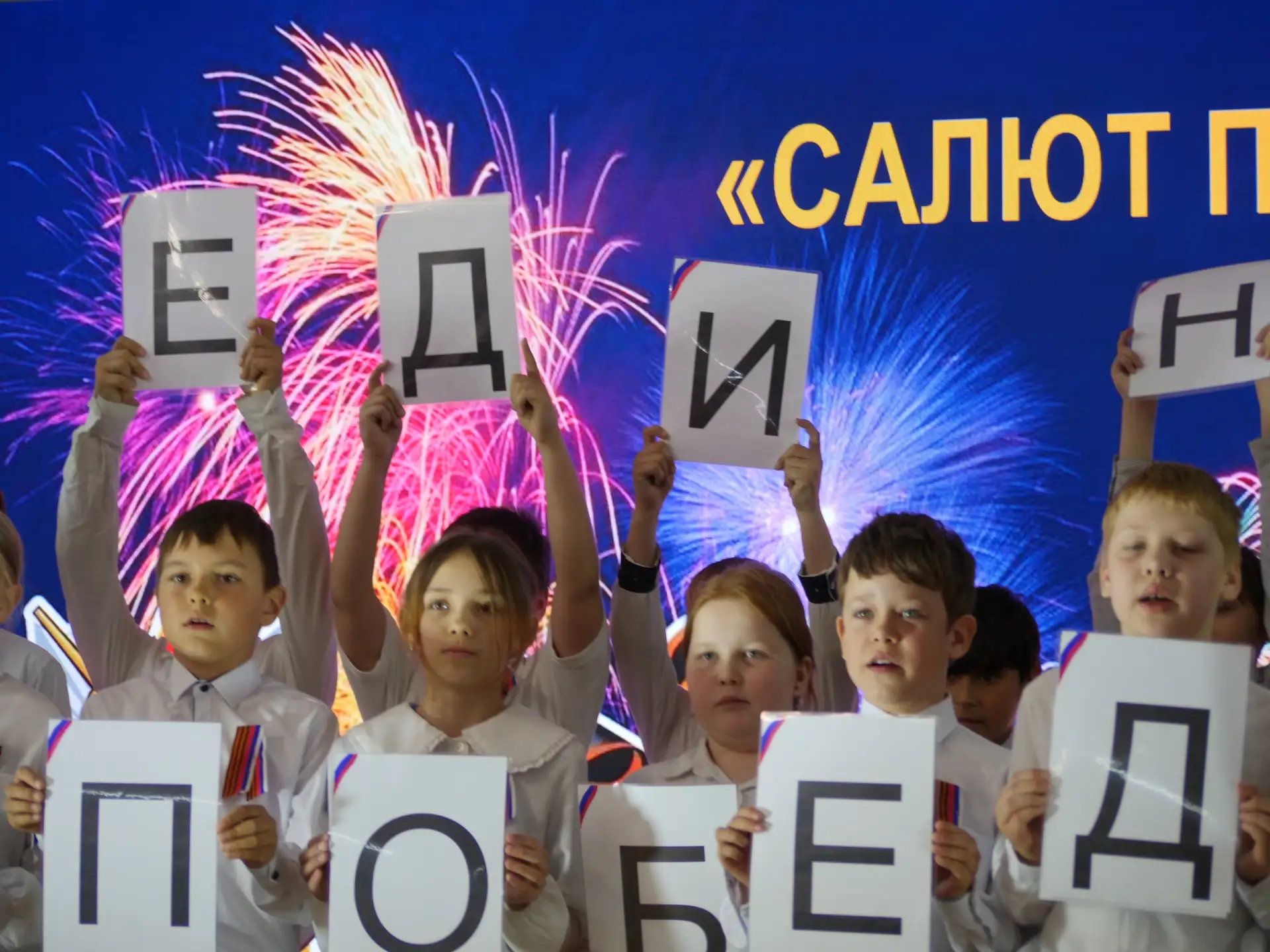 Сегодня прошел первый день традиционного фестиваля-конкурса "Салют Победы".  Перед зрителями предста