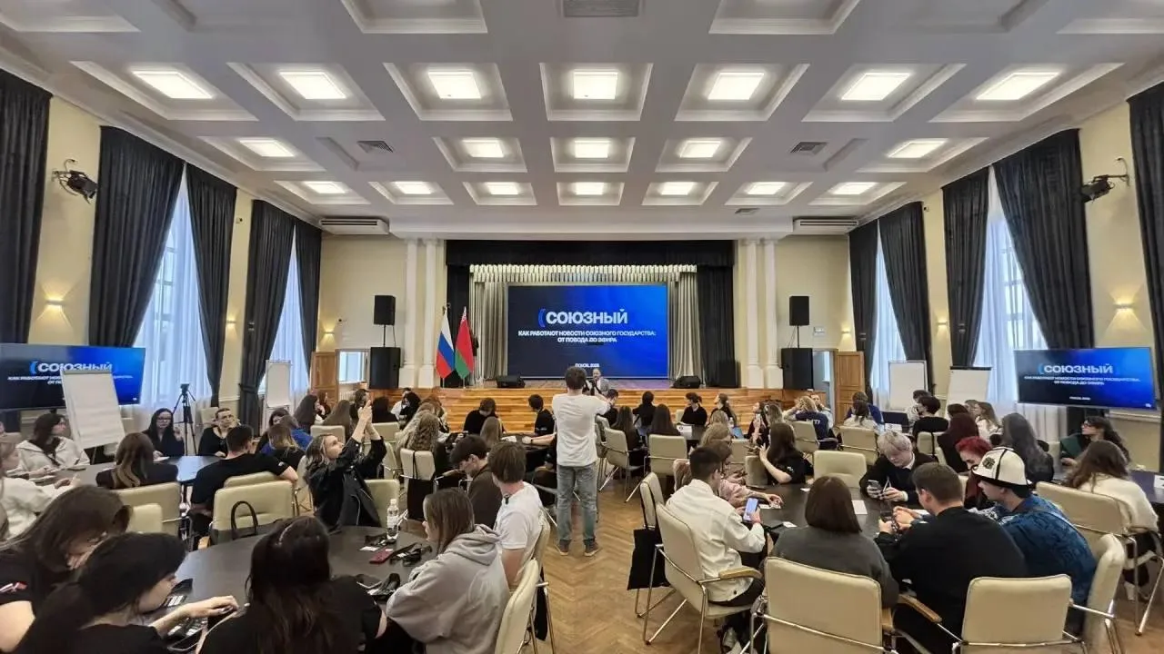 🎉 IV Российско-белорусский форум «Индустрия медиа» стартовал!