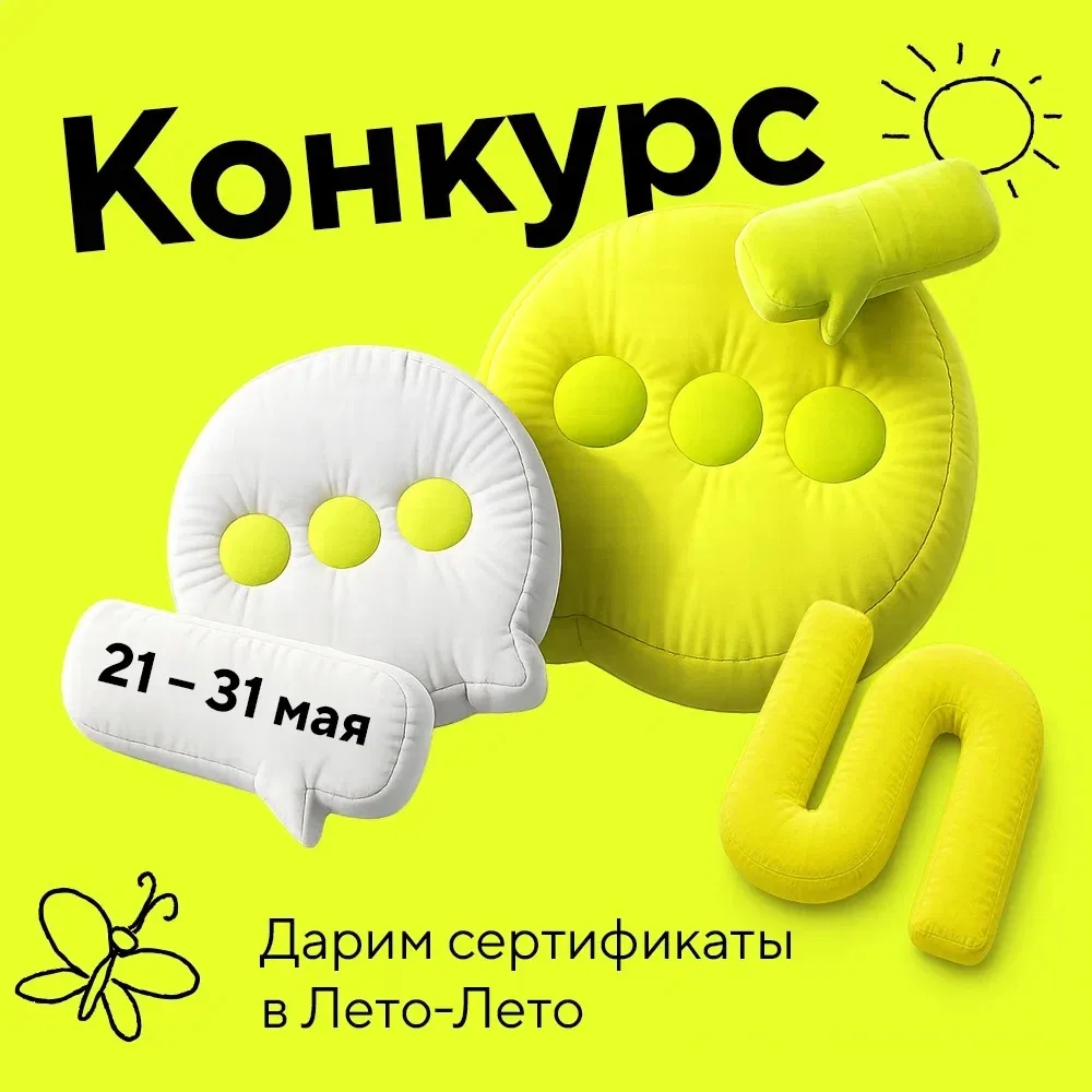 В День защиты детей подарим семейный отдых в аквапарке за самые вдохновляющие истории.
