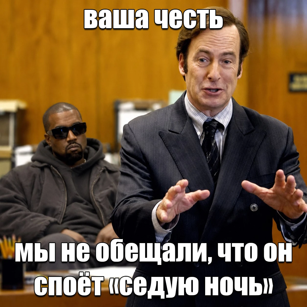 ⚡️ На организаторов концерта Канье Уэста подают в суд — рассмотрение дела стартует уже ...