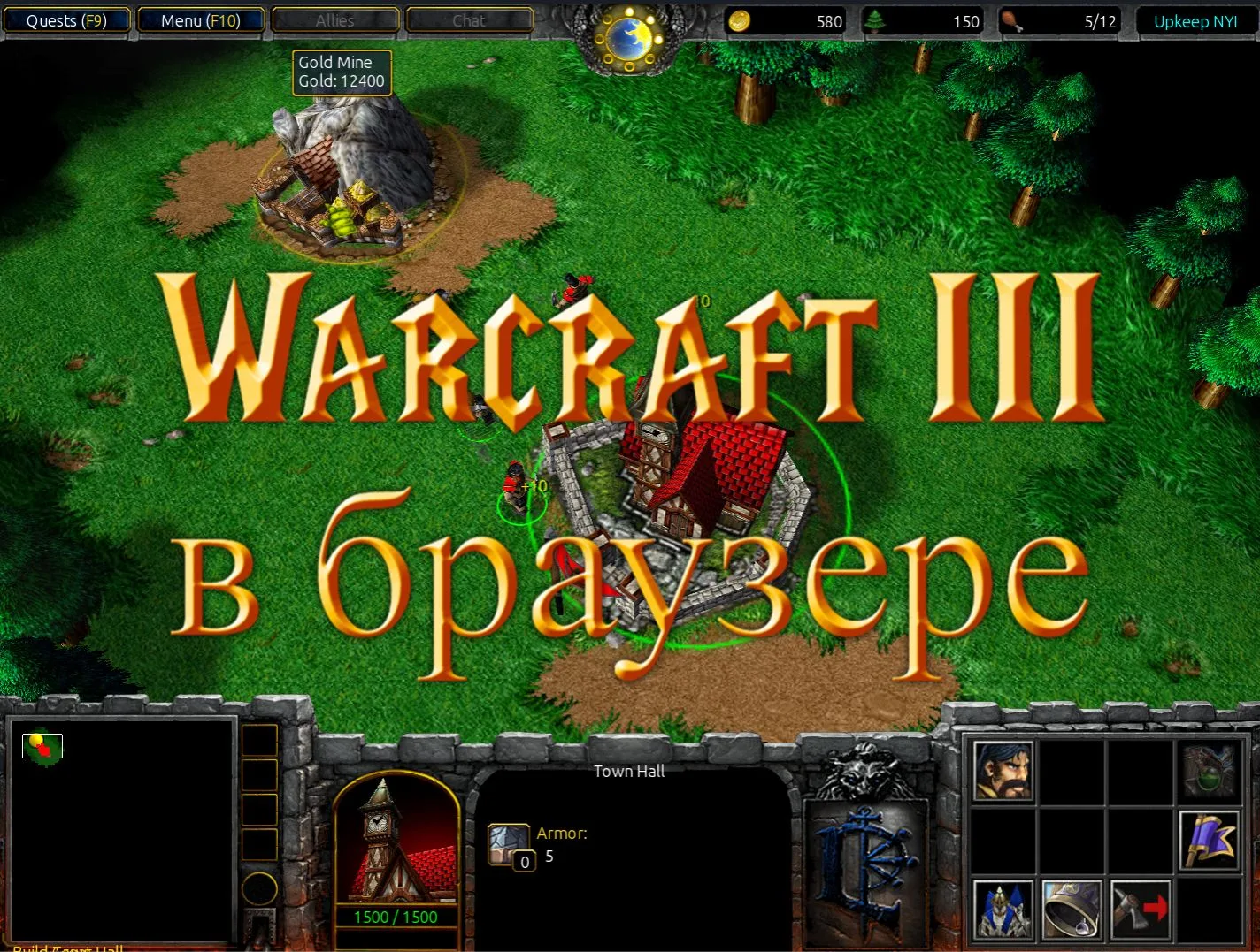 Мультиплеерный WARCRAFT 3 в браузере [РЕЛИЗ] 🌐