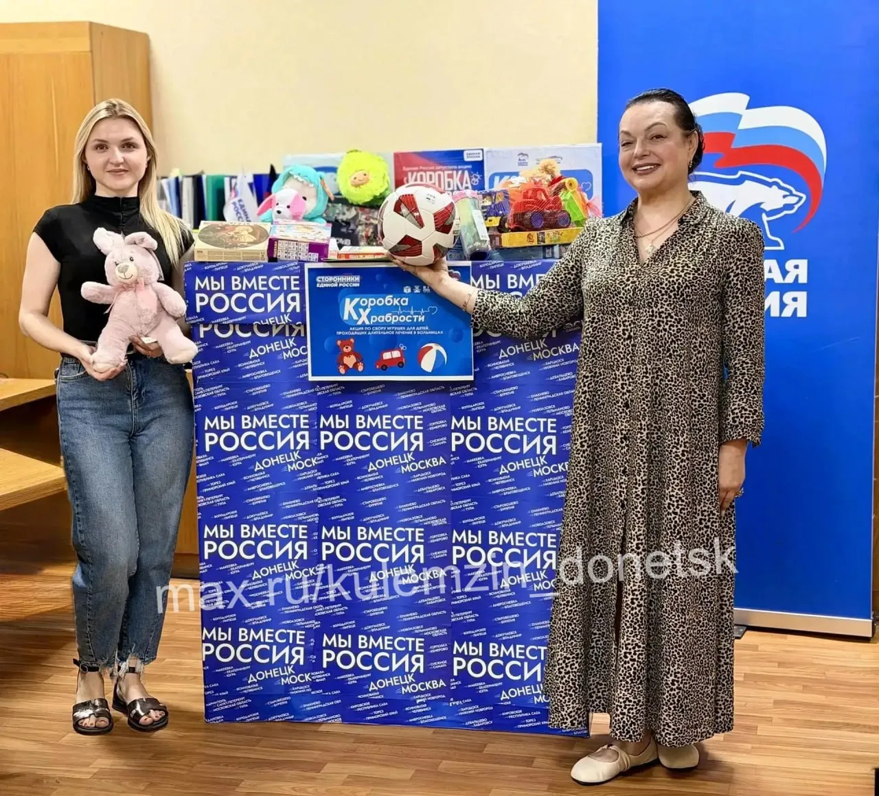 ❤️ Депутаты Донецкого городского совета ДНР принимают активное участие в благотворительной акции «Ко
