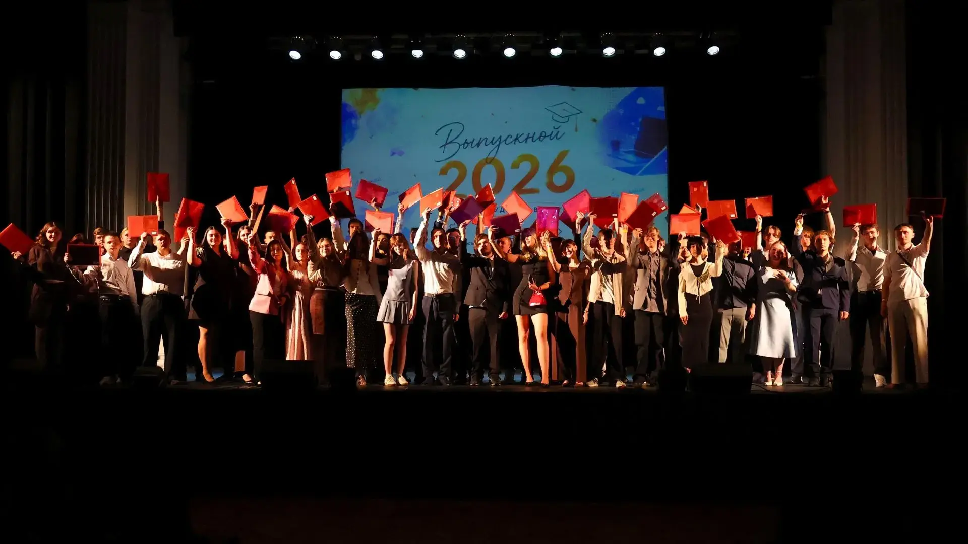 🎓 Диплом получен. Теперь — время писать свою историю.