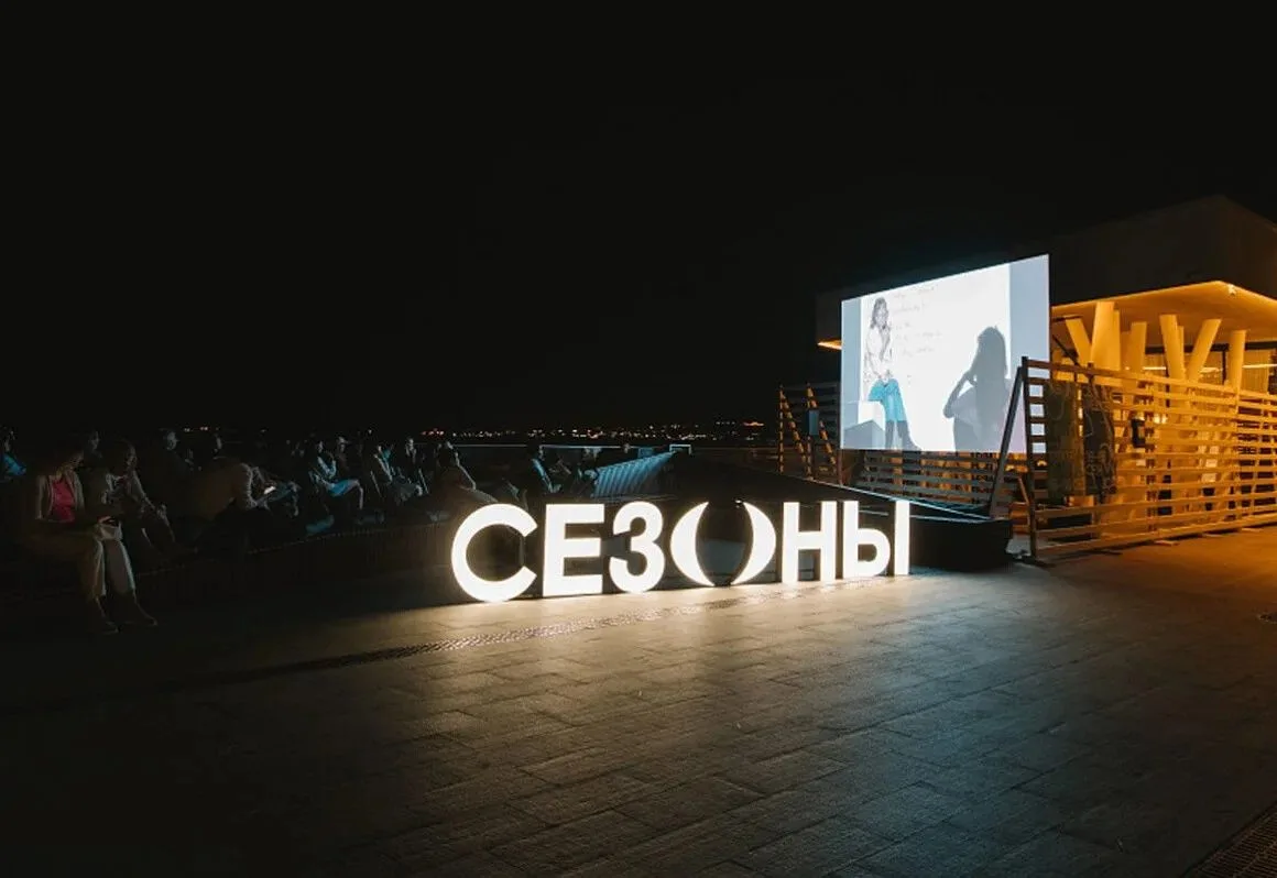 🎭 Уже завтра, 3 сентября, в Геленджике стартует фестиваль «Сезоны»!