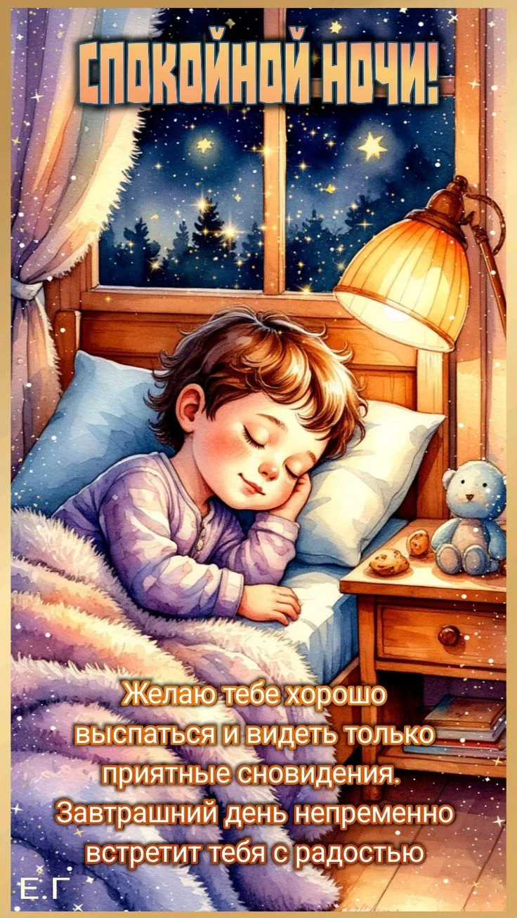 🥰 Оставляйте реакции, если понравилась открытка и делитесь с близкими ❤️