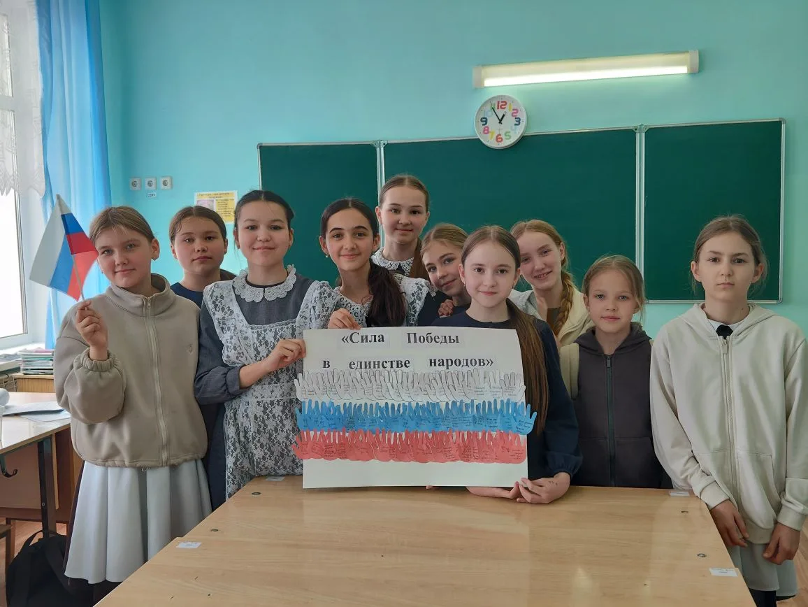 🇷🇺 Сегодня в школе прошла акция «Сила Победы в единстве народов», организованная  сов...