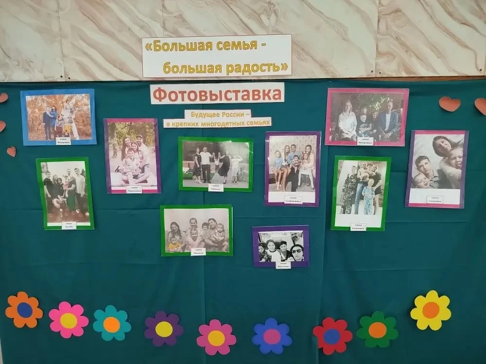🌼 В нашем детском саду в преддверии Дня многодетной семьи открылась удивительная выставка! 🌼

Ребя