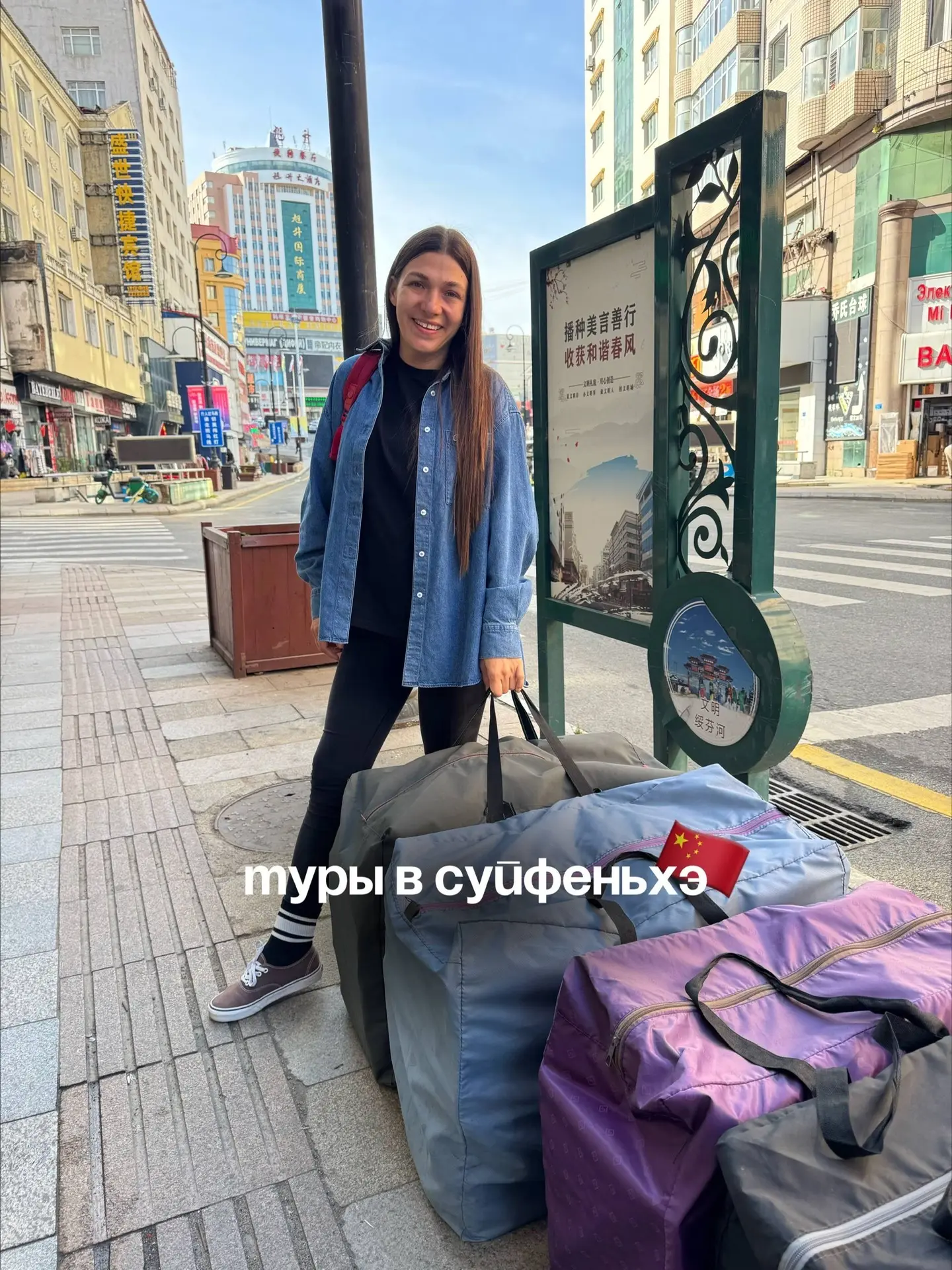 🛍️🎣🛼✈️🏹😁🚑😀🍰😁🛍️