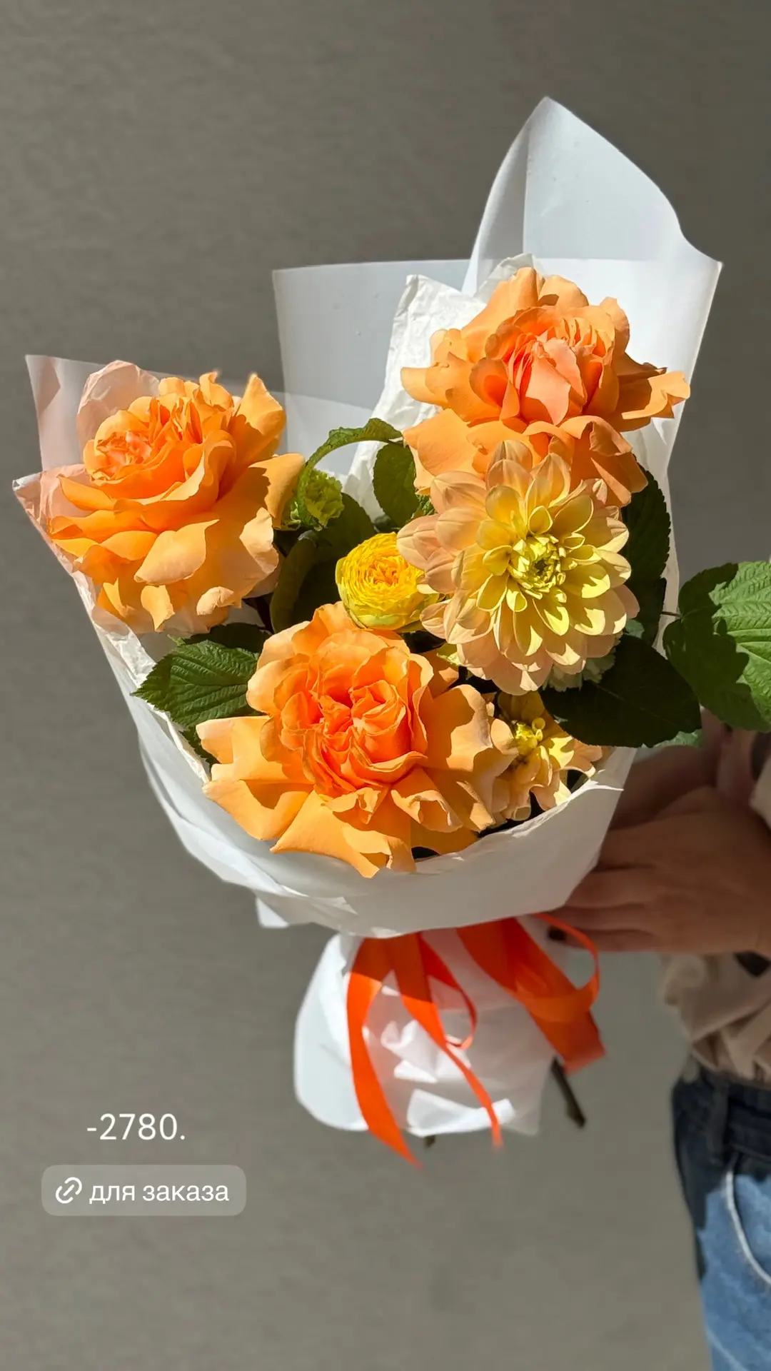 🎓 Коллекция к 1 сентября уже готова! 💐