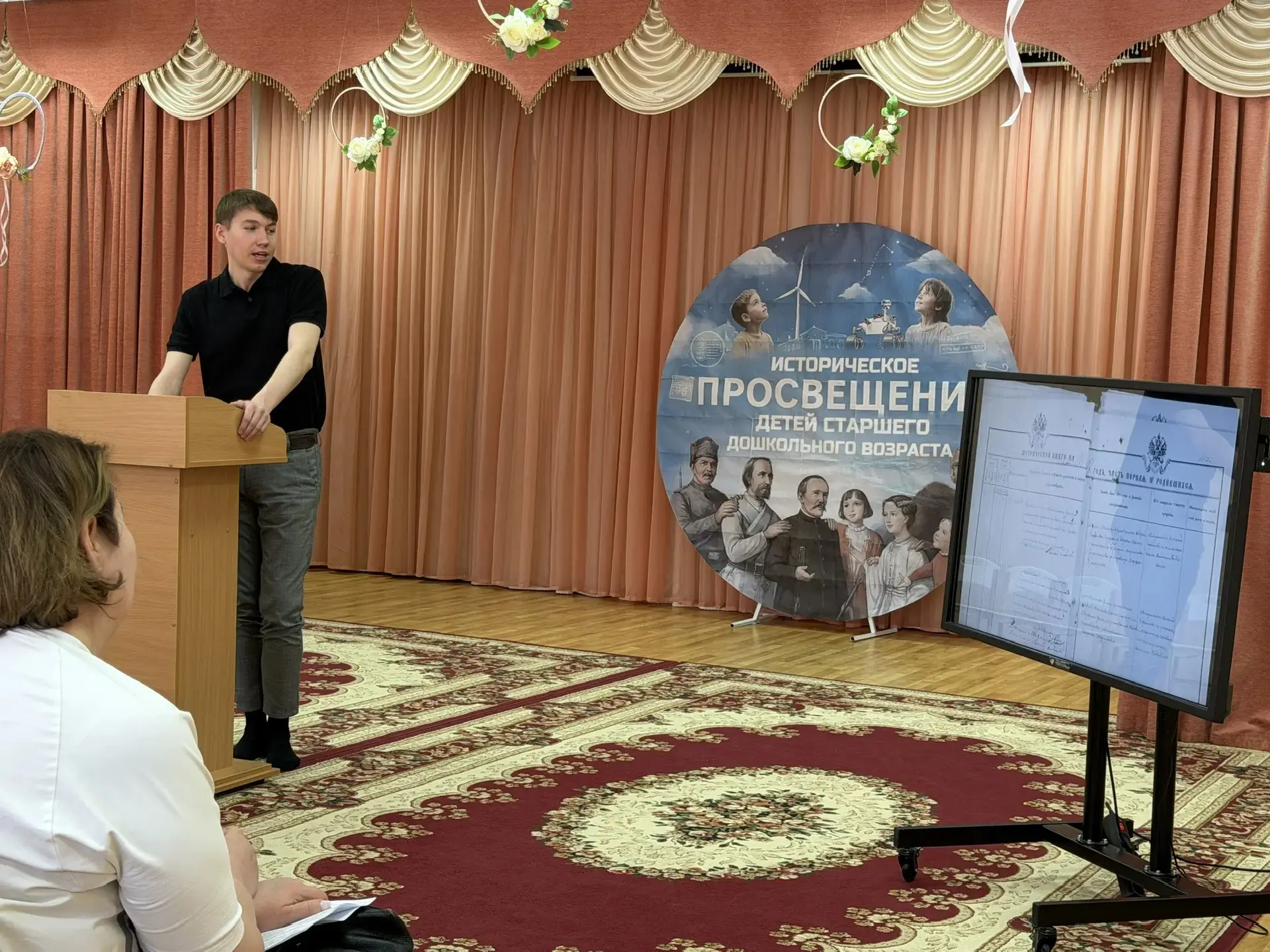 Давид Викторович, Выражаем Вам искреннюю благодарность за участие в мероприятии нашего детского сада