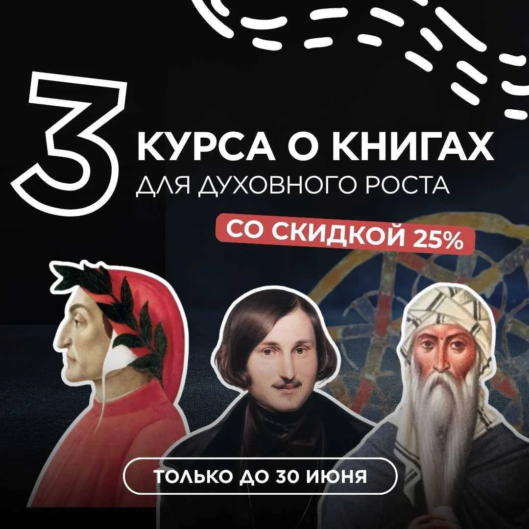 Изображение 1 к публикации «Духовный дневник с журналом «Фома»»