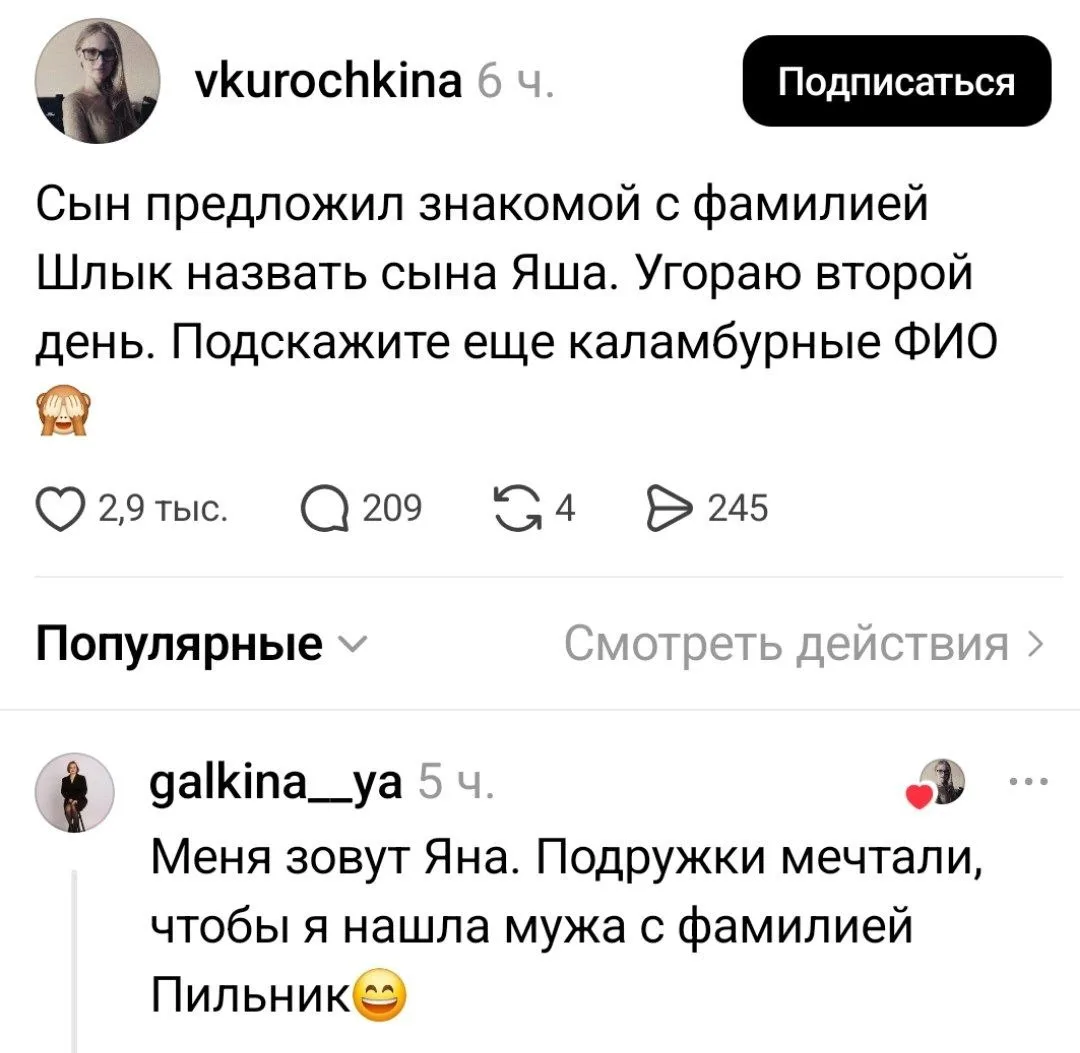 Хуютра 😊