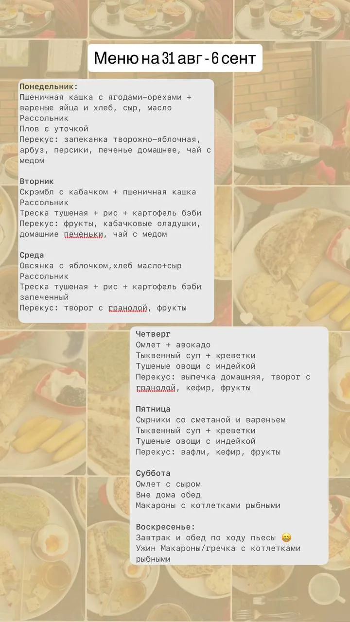 Ваше любимое.