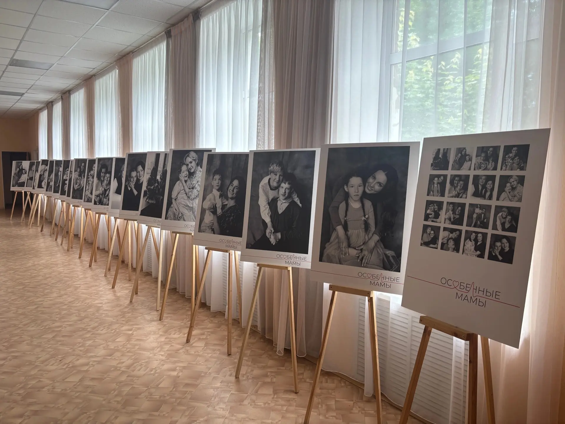 "Особенные мамы" 
 
📸 В Территориальном центре проходит фотовыставка "Особенные мамы". На ней предс