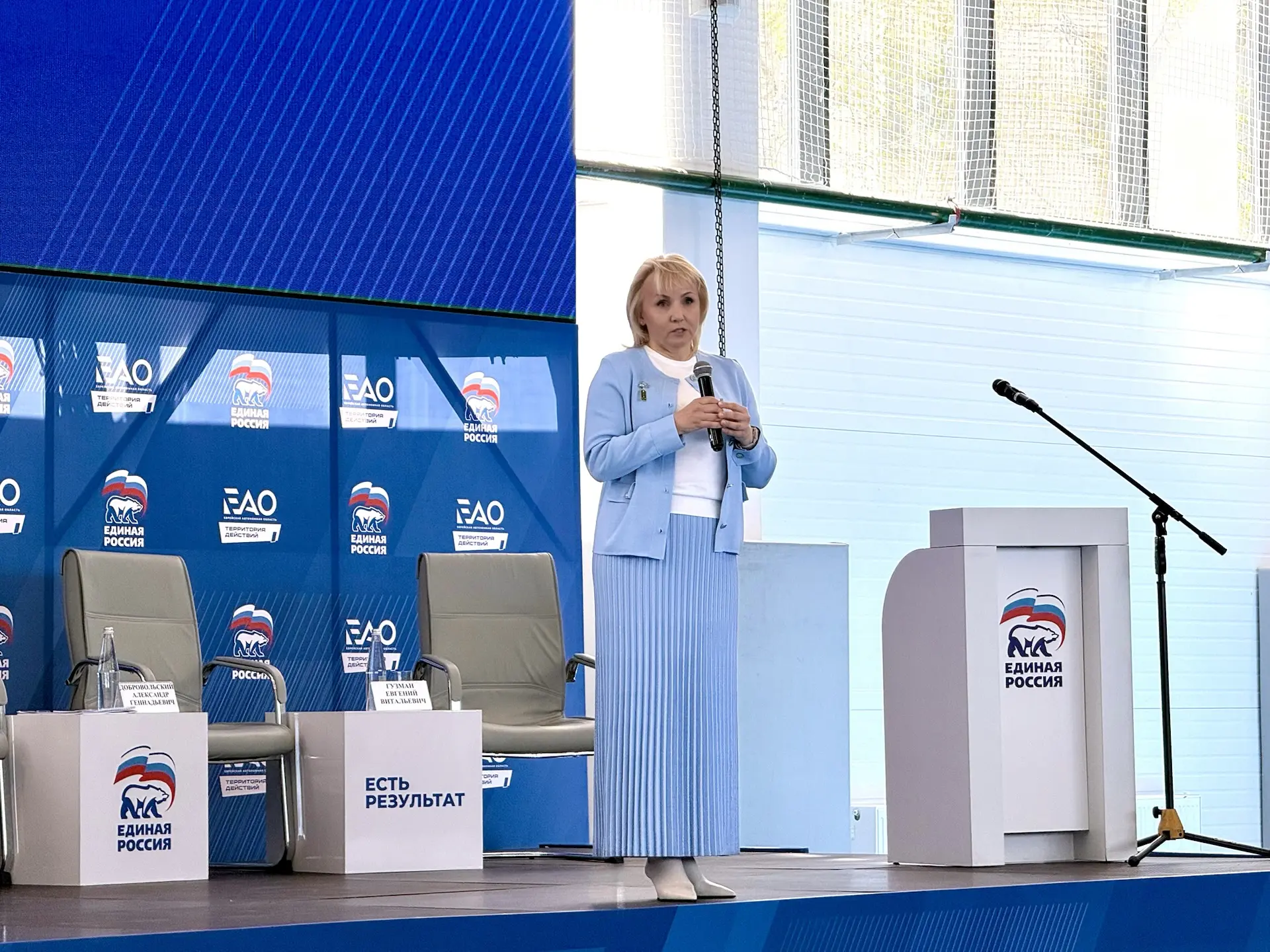 «Есть результат». Региональный отчетный форум «Единой России» открылся в Биробиджане  Реализация Нар