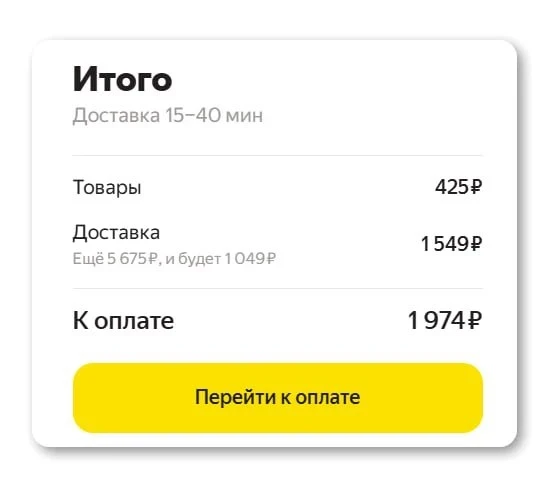 Смотрите какой милый енотик 🐼☕️