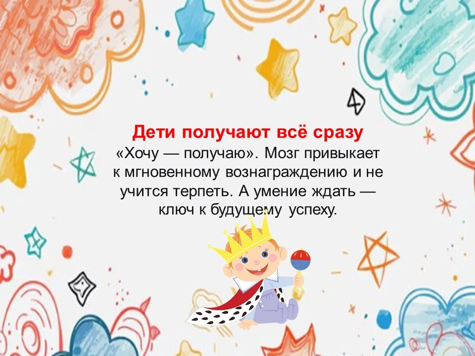 «Я хочу» вместо «надо» — почему современным детям так трудно учиться?

Кажется, что современные дети