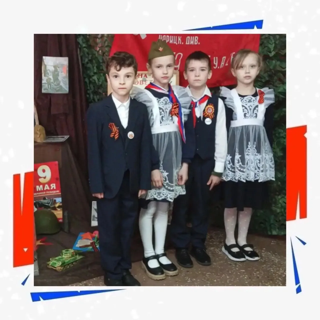 🕯 «Помните… Через века, через года – помните…»  В преддверии Дня Великой Победы в младшем корпусе Ли