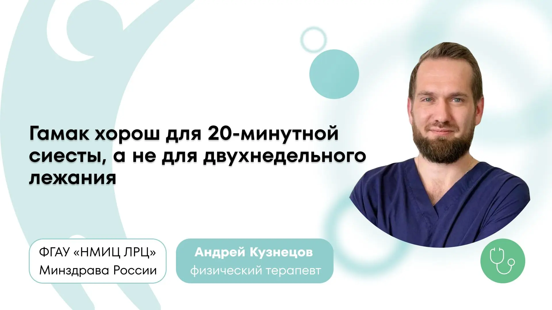 Две недели отдыха в гамаке: почему пассивный отпуск вредит здоровью