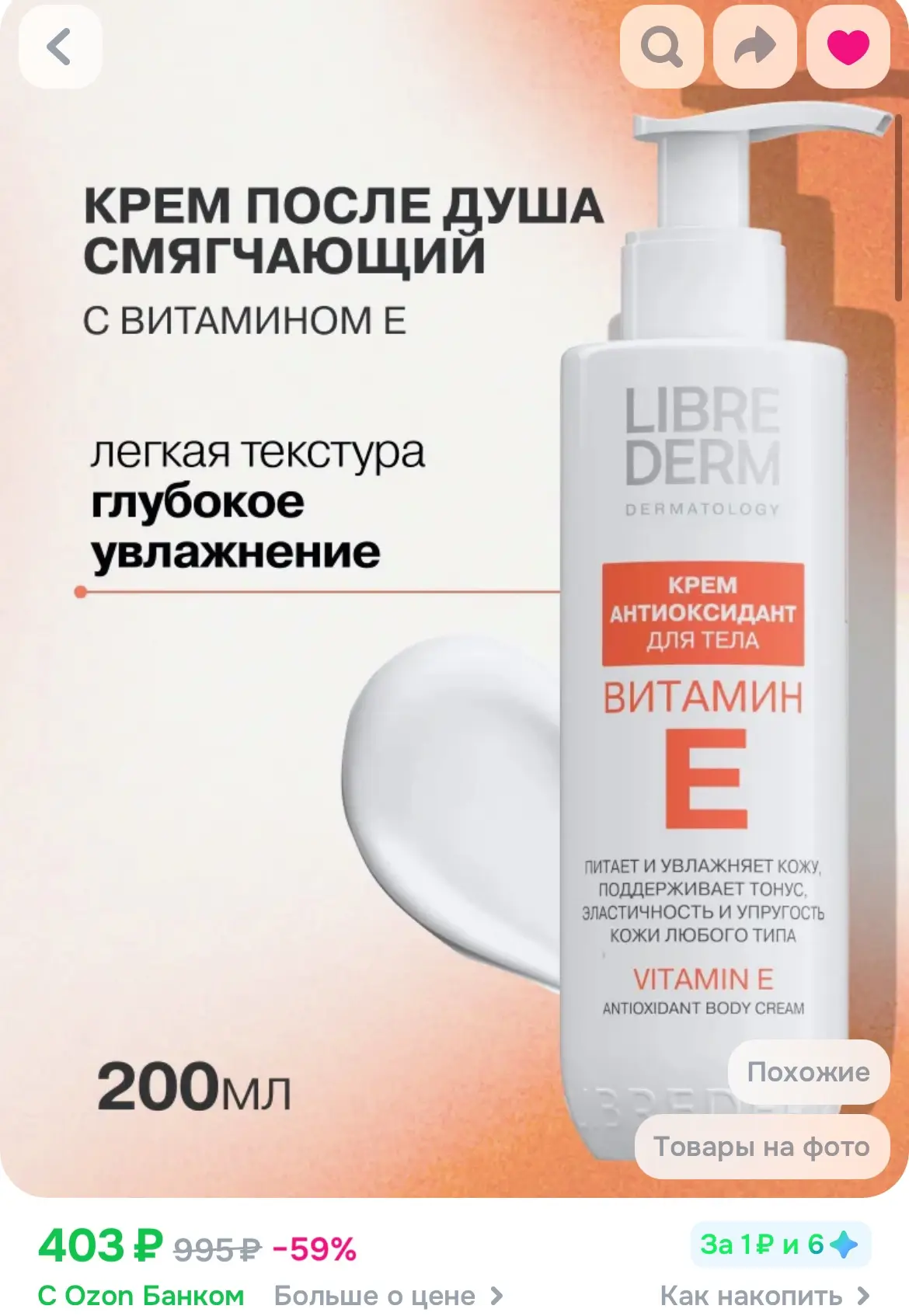 Забираем 100 бонусов!
