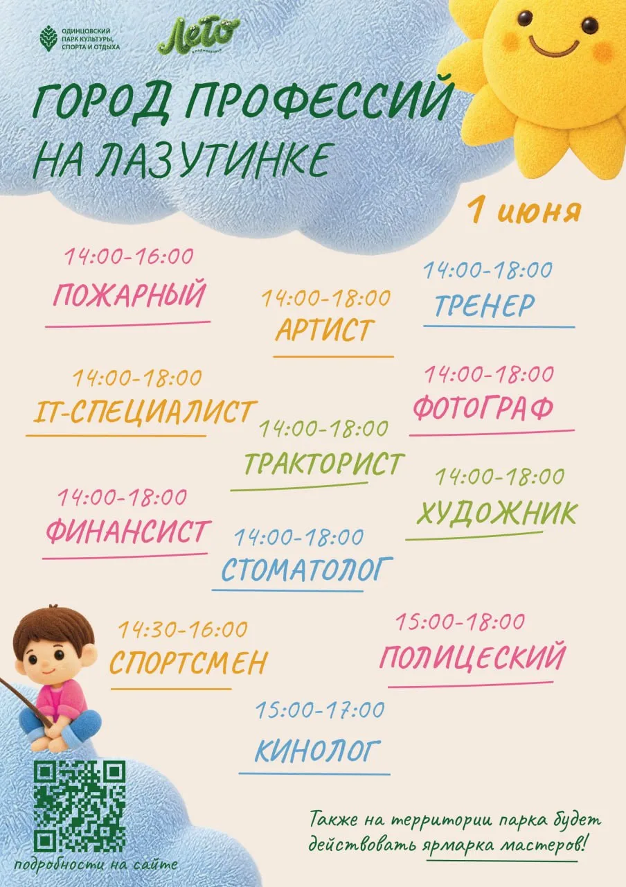 🚜 Есть вещи, которые дети любят без объяснений: огромные тракторы, полицейские машины, краски, спор