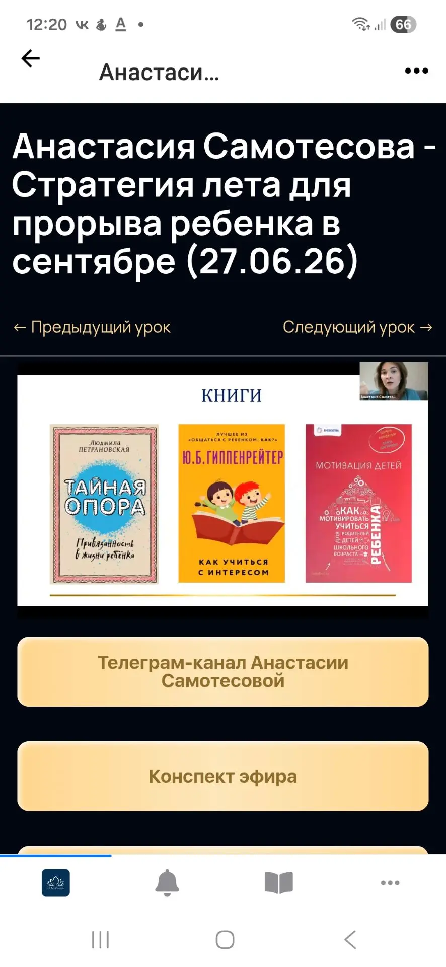 Медиа публикации