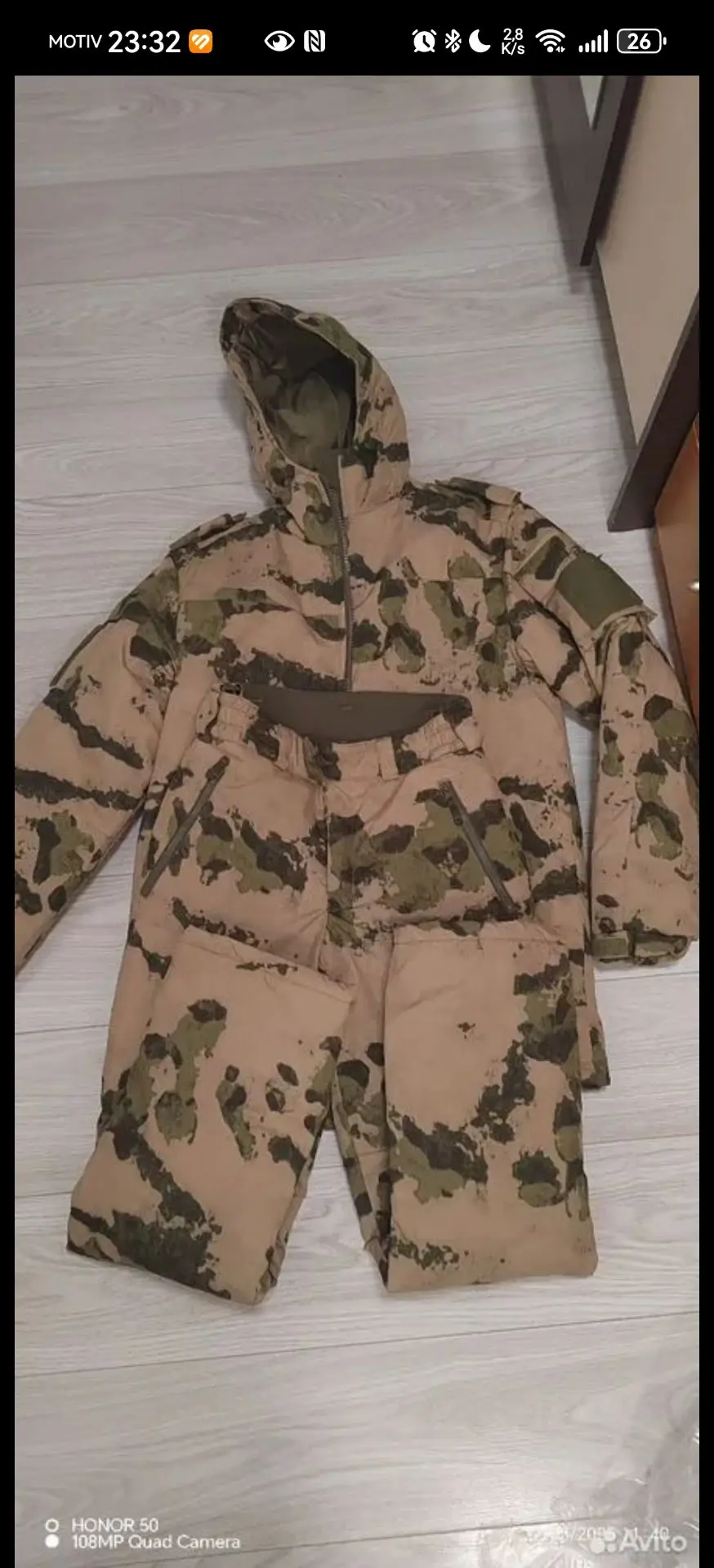 Продам новую зимнюю форму мох (бушлат и штаны).