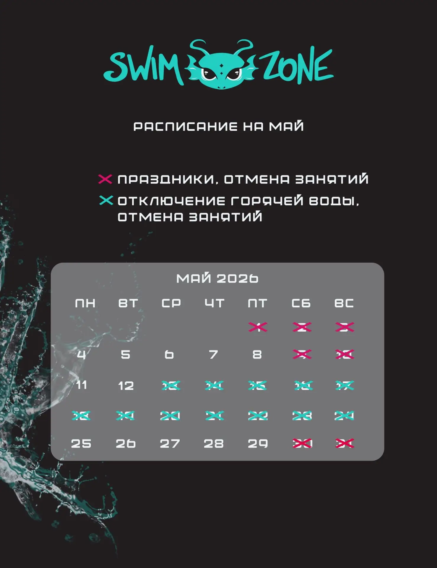 Добрый день, друзья!