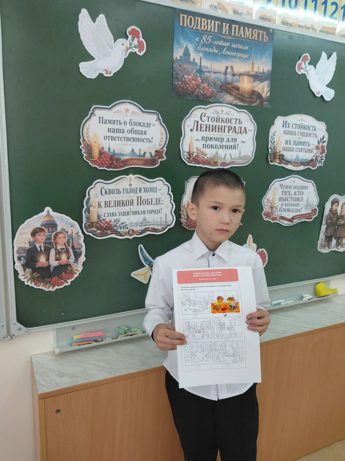 Сегодня для учеников 2 класса прошло внеурочное занятие из цикла " Разговоры о важном"....