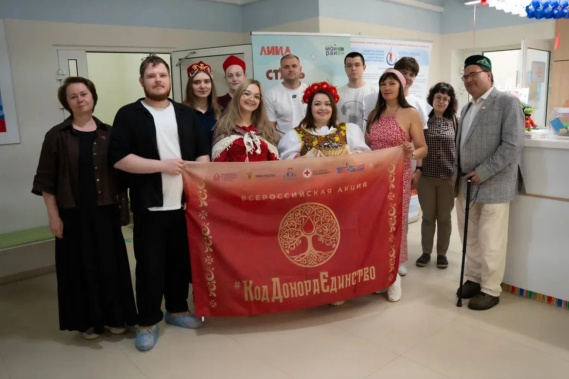 14 июня в Городском центре детской трансфузиологии ярко отметили Всемирный день донора.