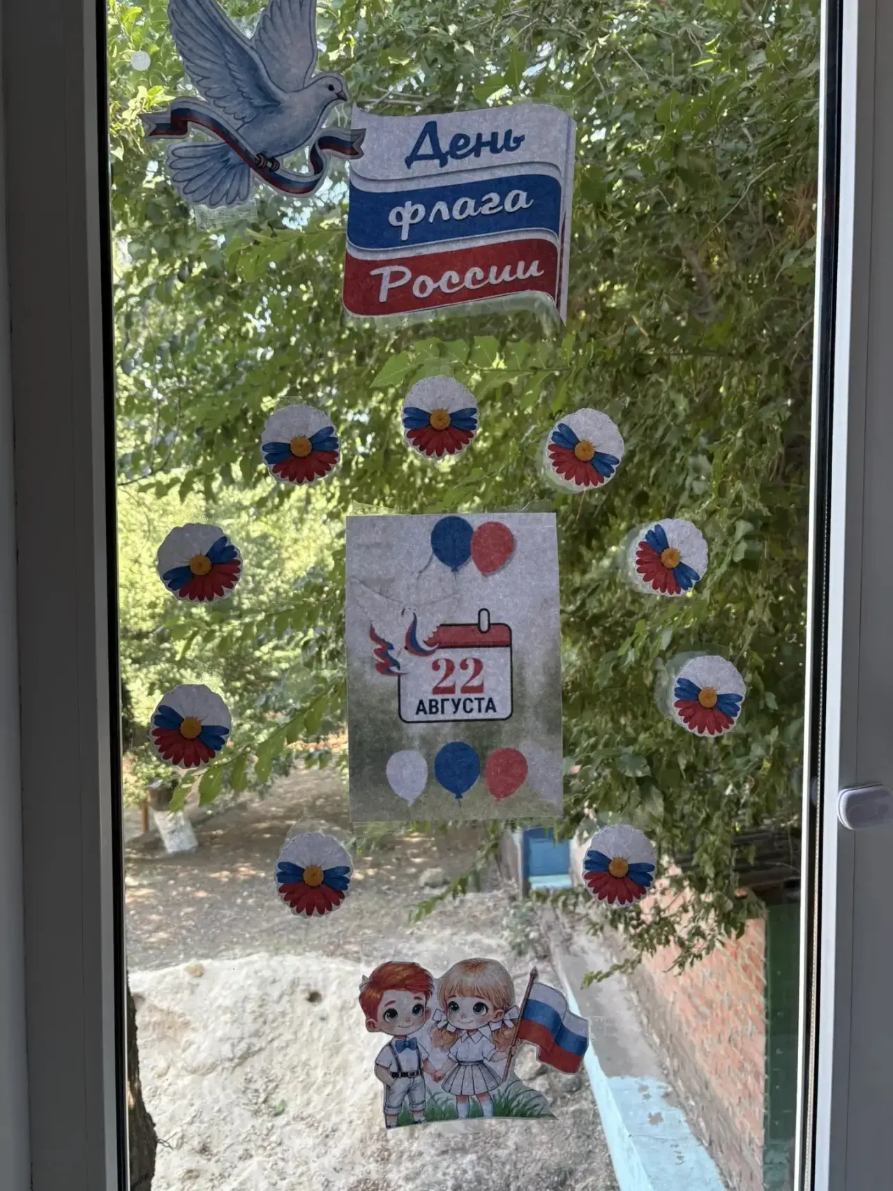 Готовимся ко Дню российского флага! 🎨