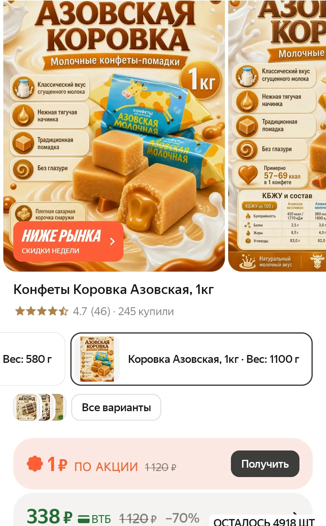 https://market.yandex.ru/cc/BEKdGy?erid=5jtCeReNx12oak2qzZXPA2d