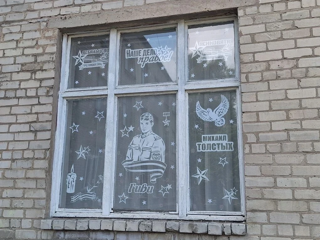 К 81-й годовщине Великой Победы учащиеся образовательных организаций городского округа Макеевка с ра