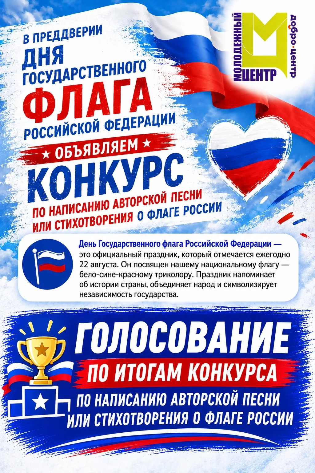 🌟Дорогие друзья!