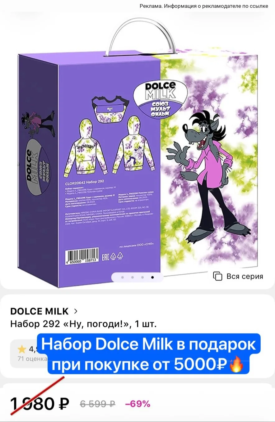 💙ЛЭТУАЛЬ 💙