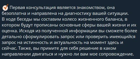 Угадай, что я продаю?  Изучаю каналы экспертов и наткнулся на прикольные описания УСЛУГ мать его.   