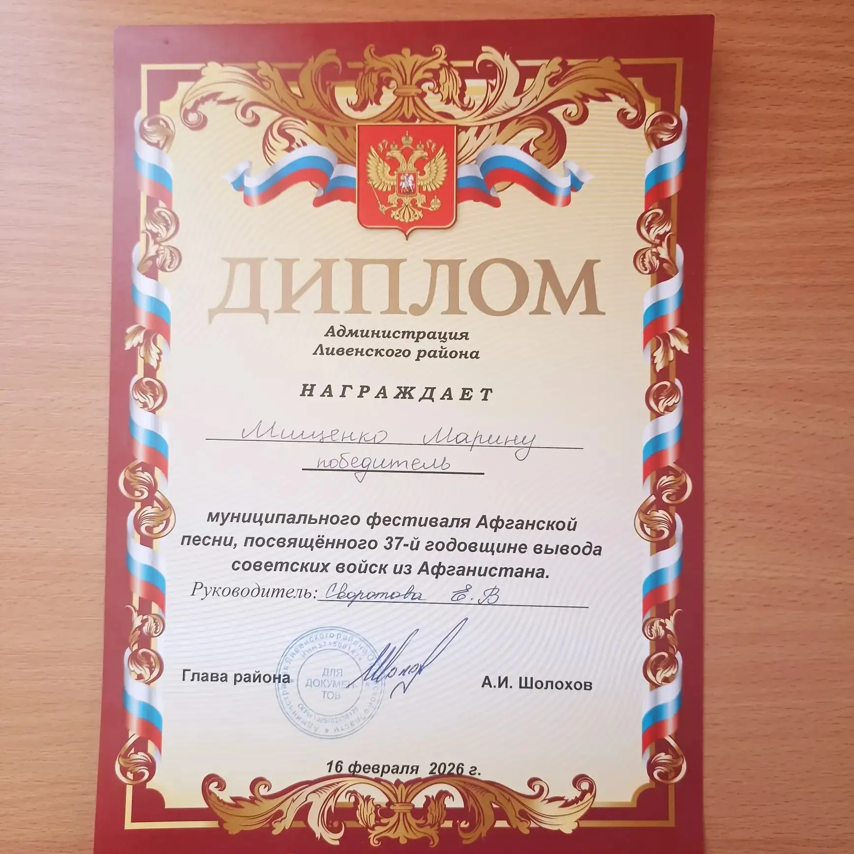 Медиа публикации