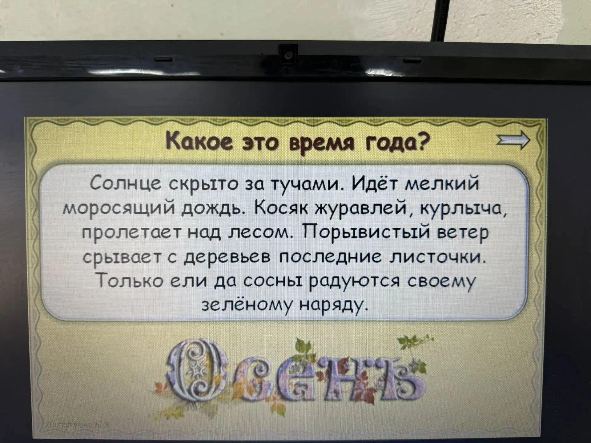 #КЛАССныеНовости