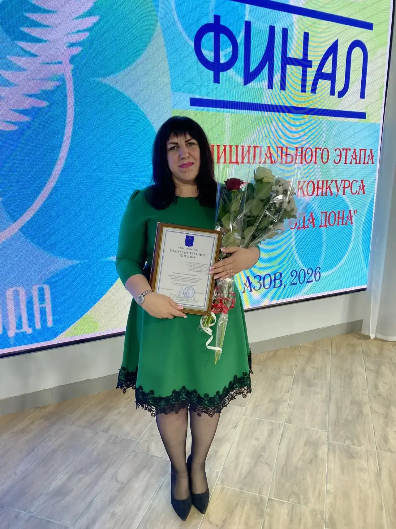 20 марта подведены  итоги муниципального этапа Всероссийского конкурса «Учитель года».  Лауреатом ко