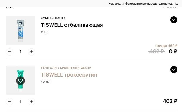 Золотое Яблоко💚