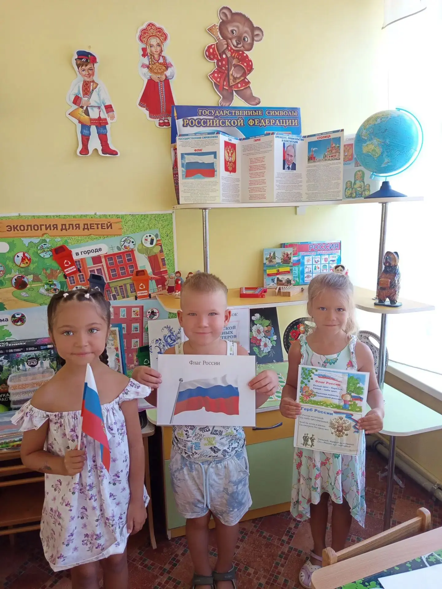 День Государственного флага Российской Федерации, который ежегодно отмечается 22 август...