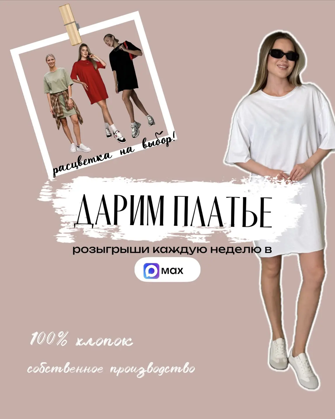 Желаем вам прекрасных выходных!💛
