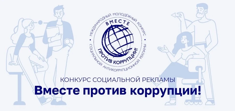 Друзья!