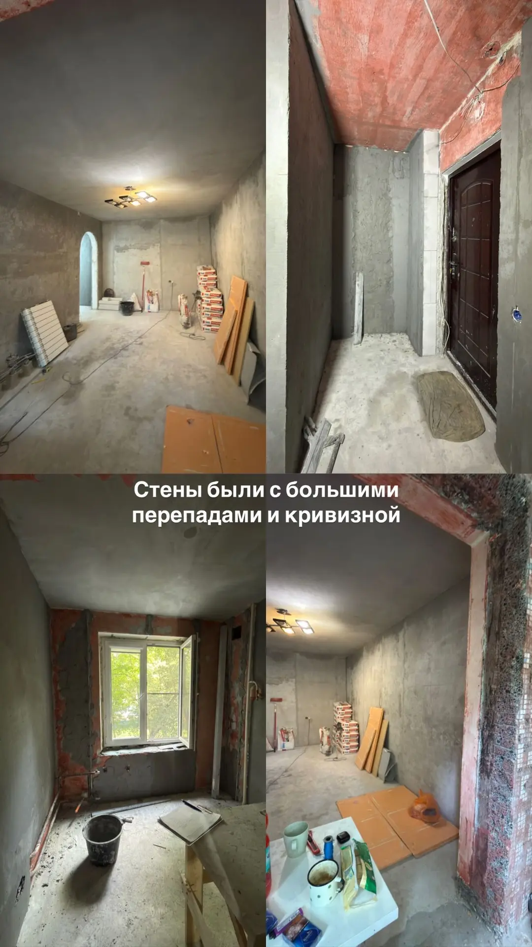 За две недели строителям удалось сделать многое!